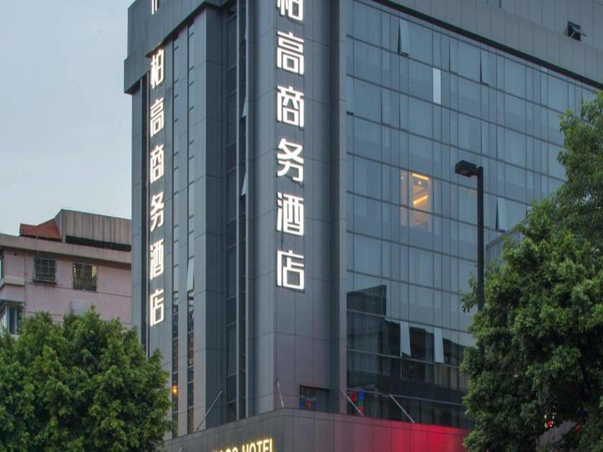 Paco Business Hotel Guangzhou Tianpingjia Metro Station Shahe ภายนอก รูปภาพ